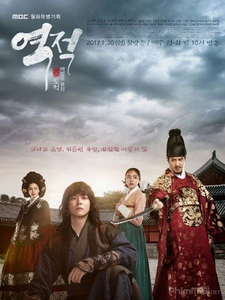 Giai Thoại Về Hong Gil Dong | Rebel: Thief Who Stole The People (2017)