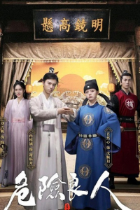 Lương Nhân Nguy Hiểm | A Dangerous Man (2021)