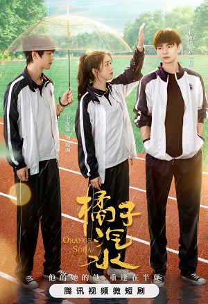 Nước Ngọt Vị Cam - Nước Quýt Có Ga | Orange Soda (2024)